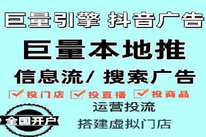 今日头条信息流广告的受众分析与定位——以某行业为例
